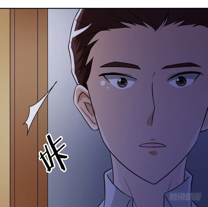 《时间的诱惑》114话 我们，有未来吗？ 第35页
