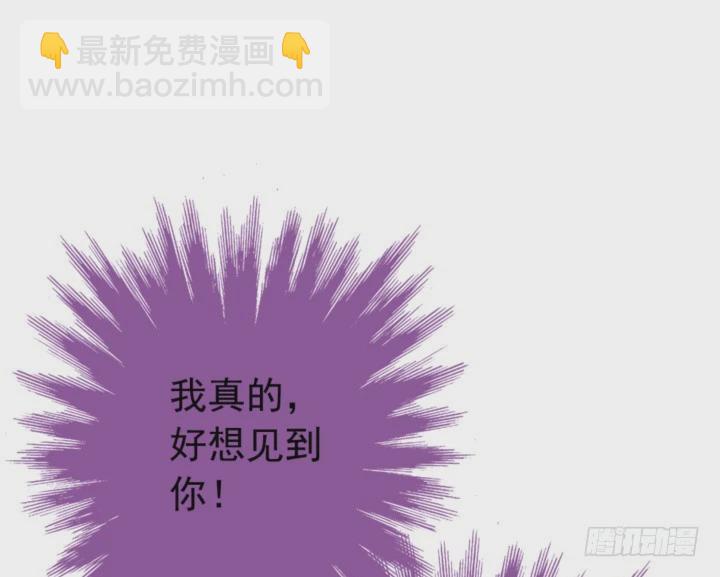 《时间的诱惑》114话 我们，有未来吗？ 第49页