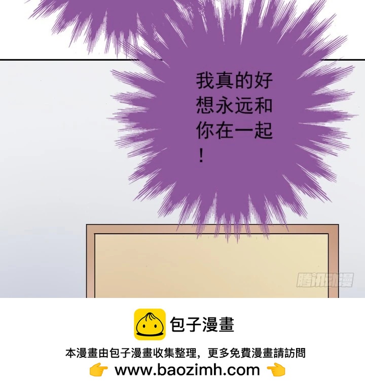 《时间的诱惑》114话 我们，有未来吗？ 第50页