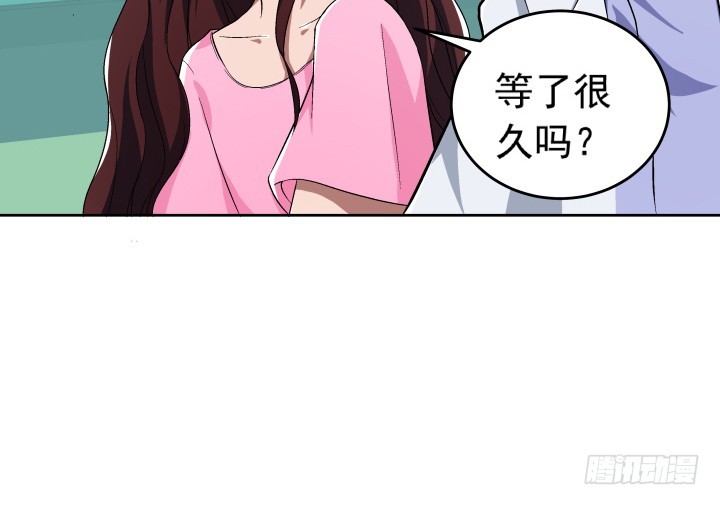 《时间的诱惑》116话 我不爱你了 第12页