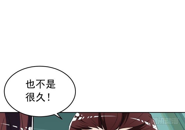 《时间的诱惑》116话 我不爱你了 第13页