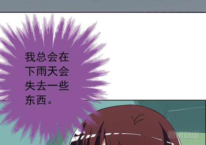《时间的诱惑》116话 我不爱你了 第17页