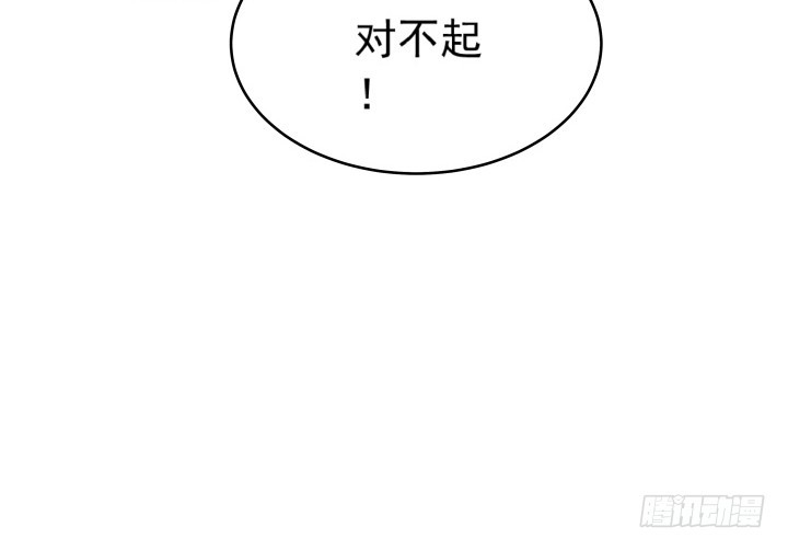 《时间的诱惑》116话 我不爱你了 第31页