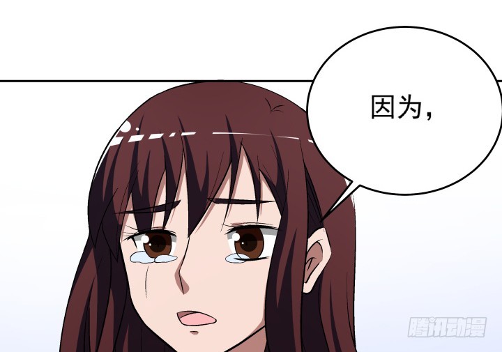 《时间的诱惑》116话 我不爱你了 第34页