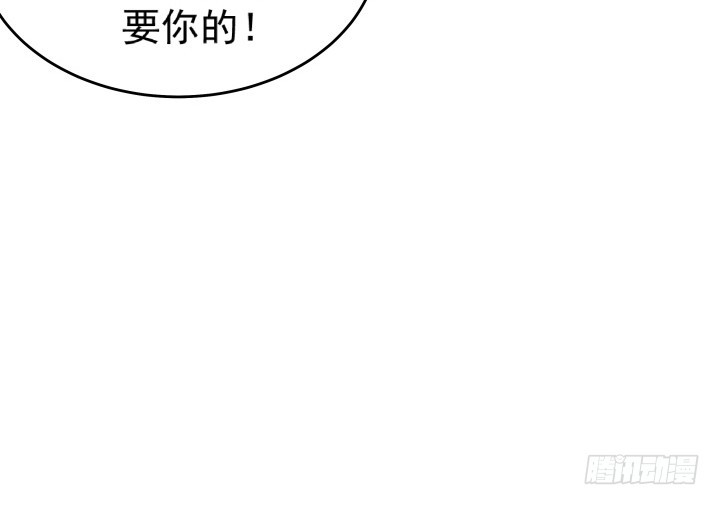 《时间的诱惑》116话 我不爱你了 第36页