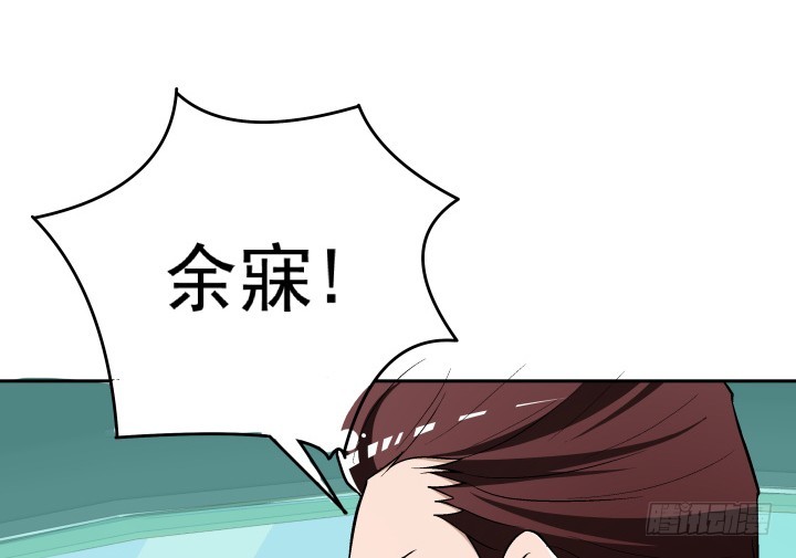 《时间的诱惑》116话 我不爱你了 第44页
