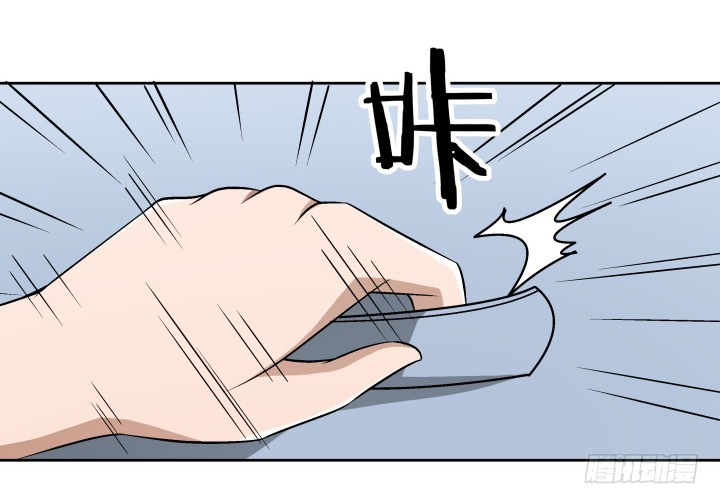 《时间的诱惑》116话 我不爱你了 第47页