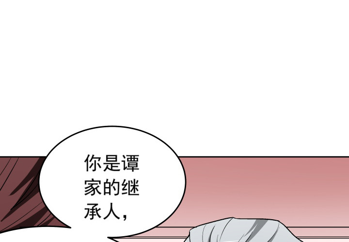《时间的诱惑》116话 我不爱你了 第49页