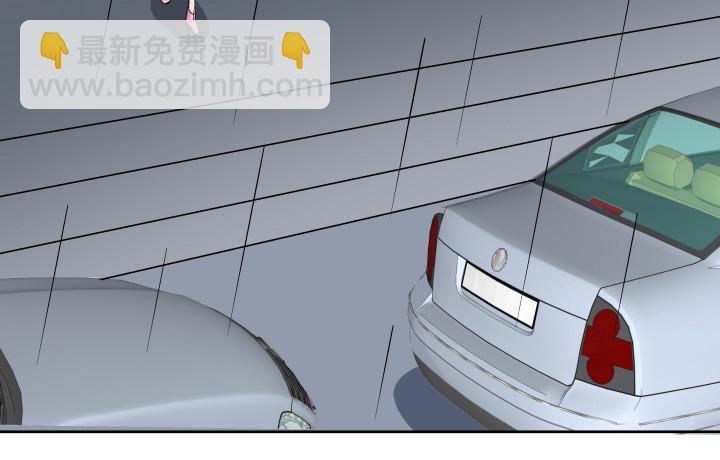 《时间的诱惑》116话 我不爱你了 第5页