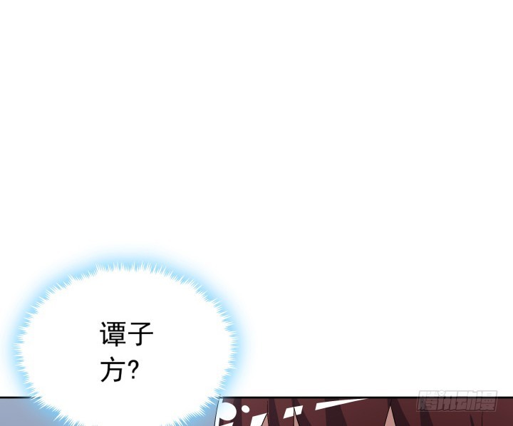 《时间的诱惑》119话 谭子方的阴谋 第10页