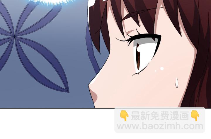 《时间的诱惑》119话 谭子方的阴谋 第11页