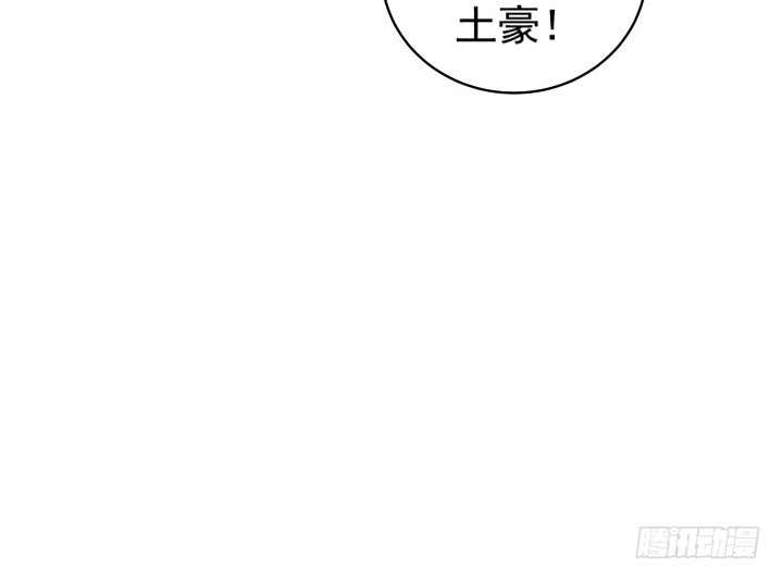 《时间的诱惑》119话 谭子方的阴谋 第16页