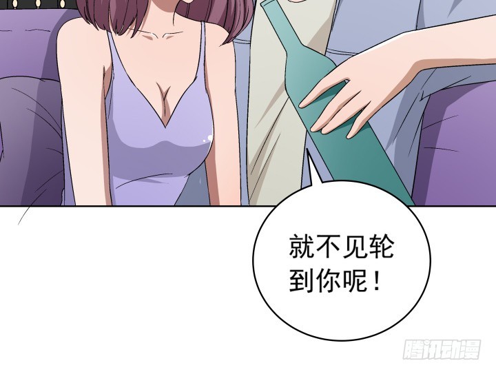 《时间的诱惑》119话 谭子方的阴谋 第18页
