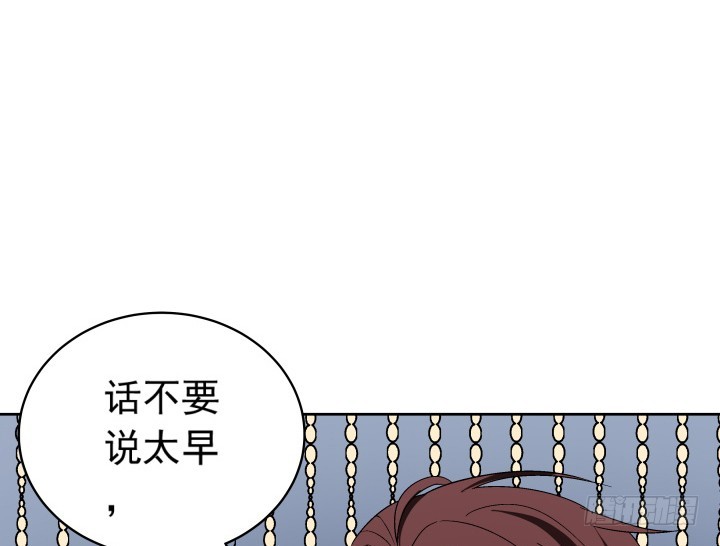 《时间的诱惑》119话 谭子方的阴谋 第19页