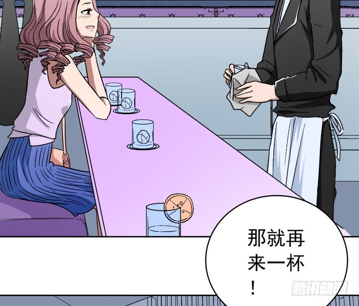 《时间的诱惑》119话 谭子方的阴谋 第27页