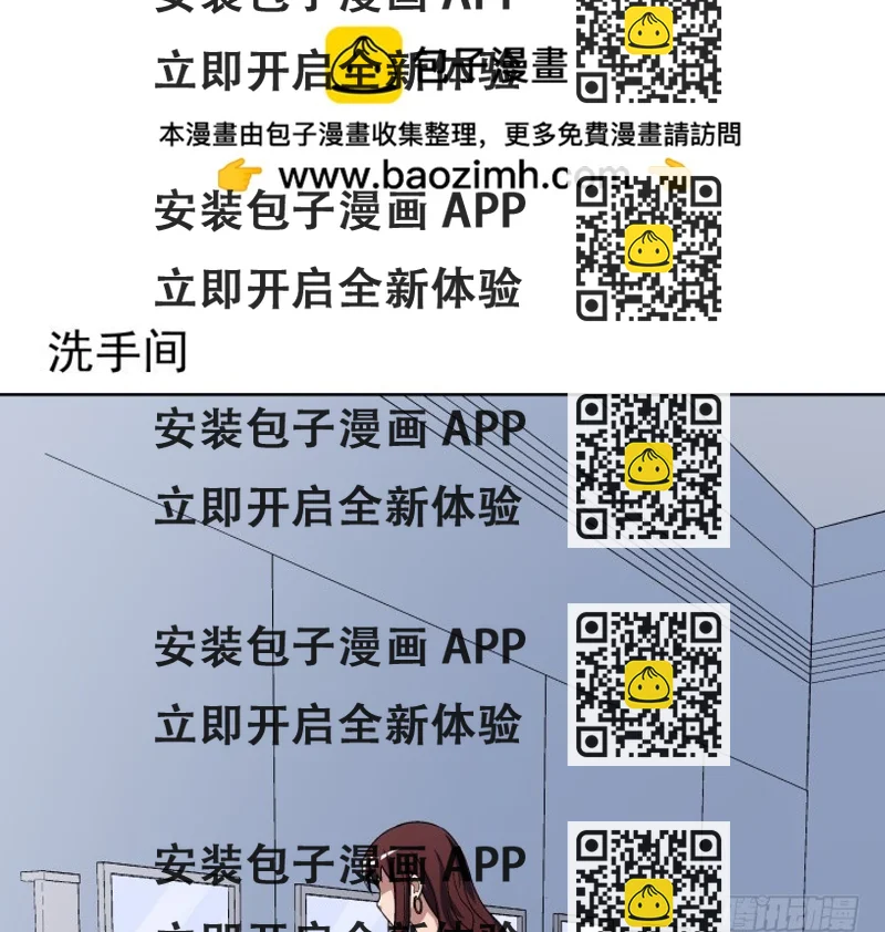 《时间的诱惑》119话 谭子方的阴谋 第2页