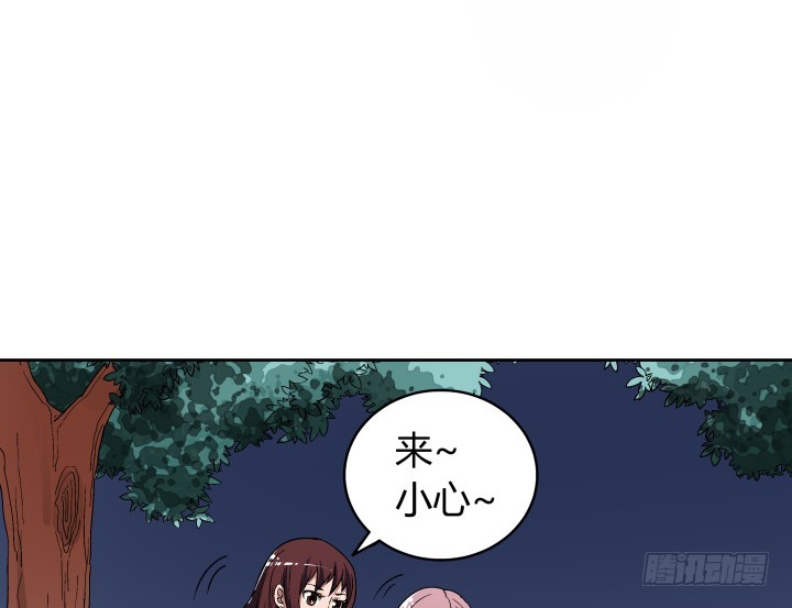 《时间的诱惑》119话 谭子方的阴谋 第33页