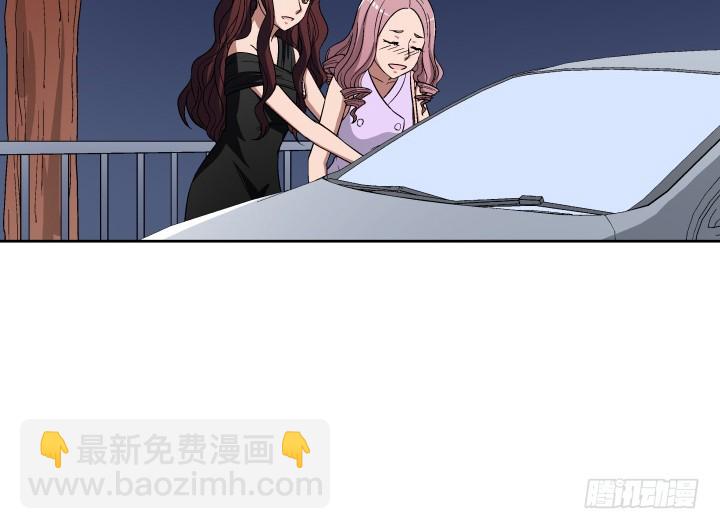 《时间的诱惑》119话 谭子方的阴谋 第34页