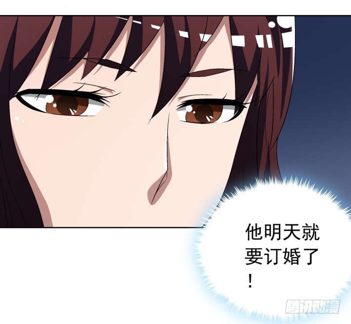 《时间的诱惑》119话 谭子方的阴谋 第40页