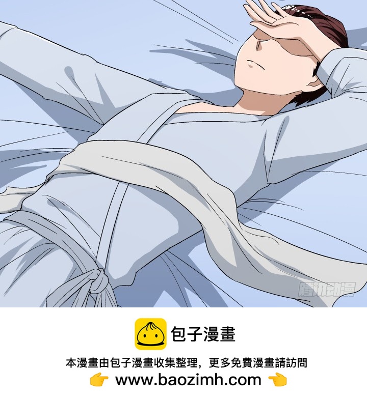 《时间的诱惑》119话 谭子方的阴谋 第50页