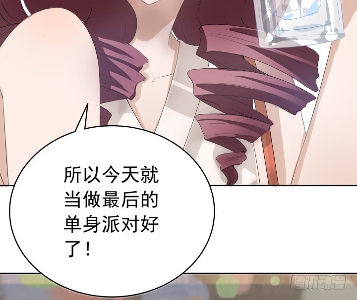 《时间的诱惑》118话 拱手让人 第12页