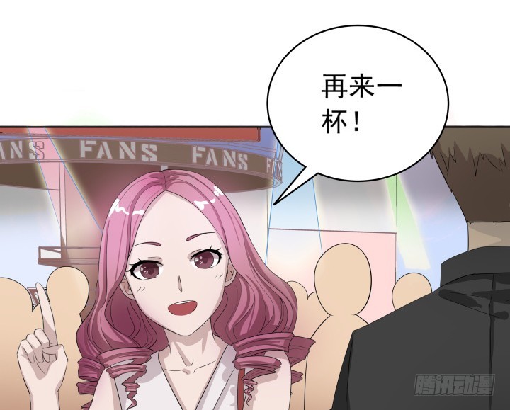 《时间的诱惑》118话 拱手让人 第17页