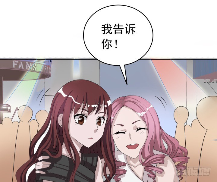 《时间的诱惑》118话 拱手让人 第19页