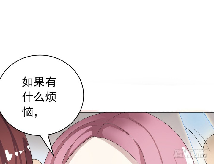 《时间的诱惑》118话 拱手让人 第21页