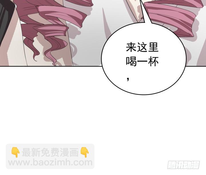 《时间的诱惑》118话 拱手让人 第23页
