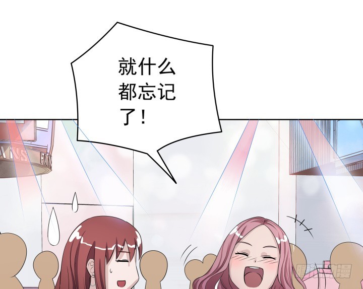 《时间的诱惑》118话 拱手让人 第24页