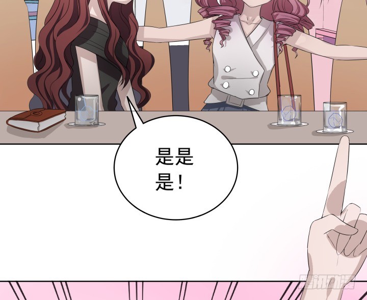 《时间的诱惑》118话 拱手让人 第25页