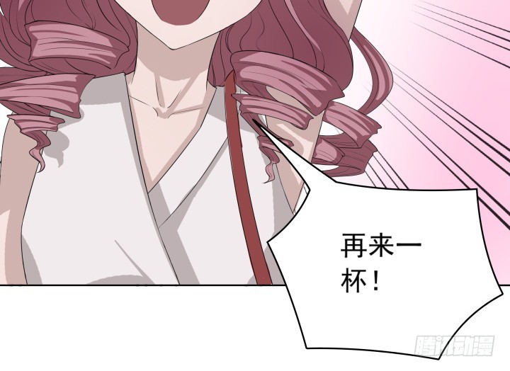 《时间的诱惑》118话 拱手让人 第27页