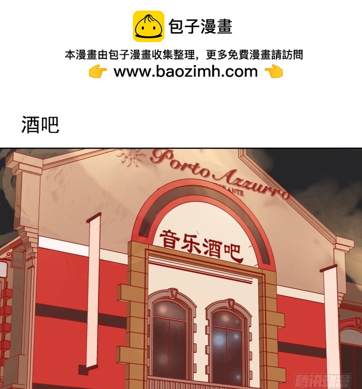 《时间的诱惑》118话 拱手让人 第2页