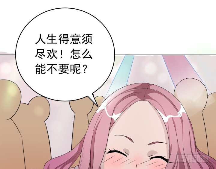 《时间的诱惑》118话 拱手让人 第30页