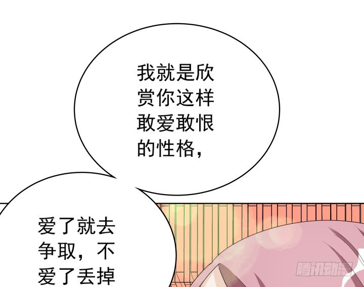 《时间的诱惑》118话 拱手让人 第38页