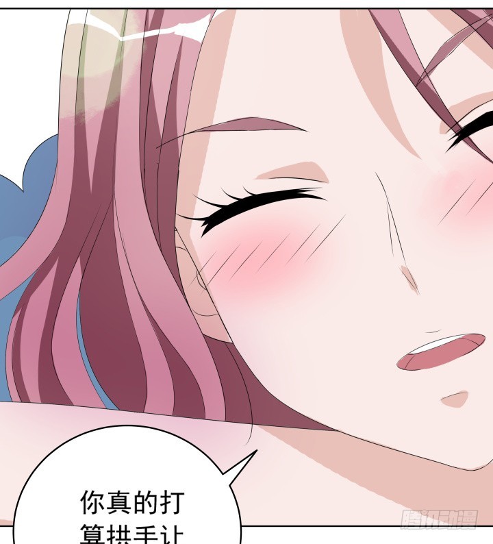 《时间的诱惑》118话 拱手让人 第42页