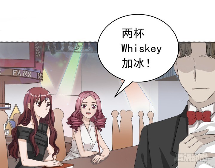 《时间的诱惑》118话 拱手让人 第6页