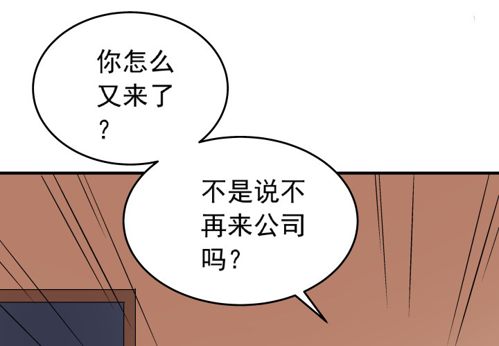 《时间的诱惑》117话 恭喜你订婚 第15页