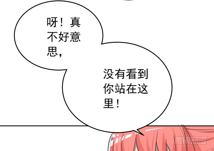 《时间的诱惑》117话 恭喜你订婚 第26页