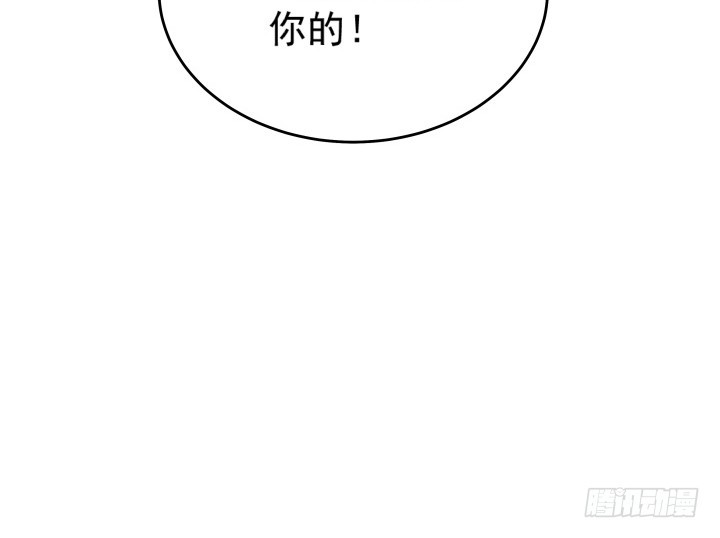 《时间的诱惑》117话 恭喜你订婚 第28页
