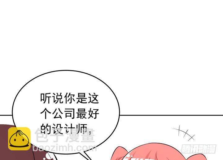 《时间的诱惑》117话 恭喜你订婚 第29页