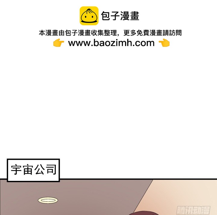 《时间的诱惑》117话 恭喜你订婚 第2页