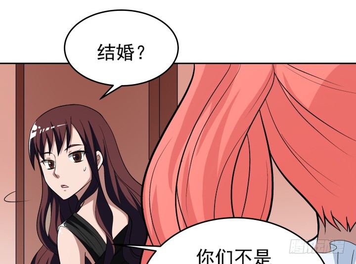《时间的诱惑》117话 恭喜你订婚 第32页