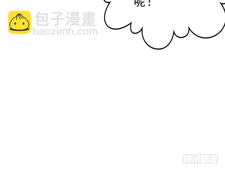 《时间的诱惑》117话 恭喜你订婚 第37页