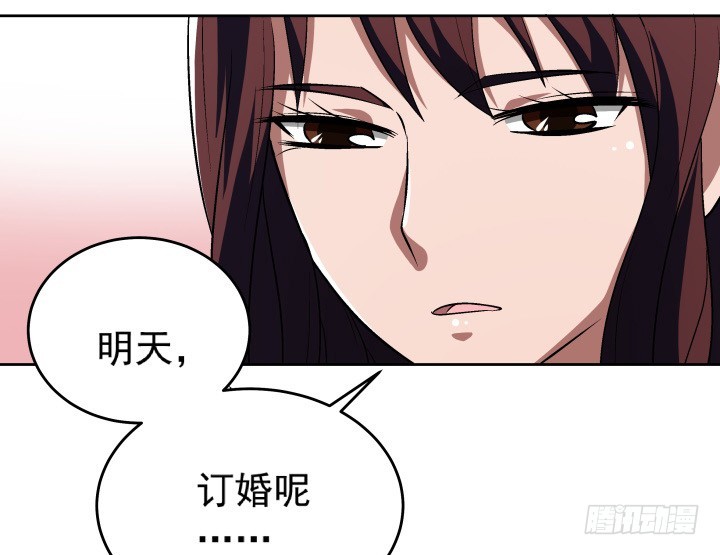 《时间的诱惑》117话 恭喜你订婚 第38页
