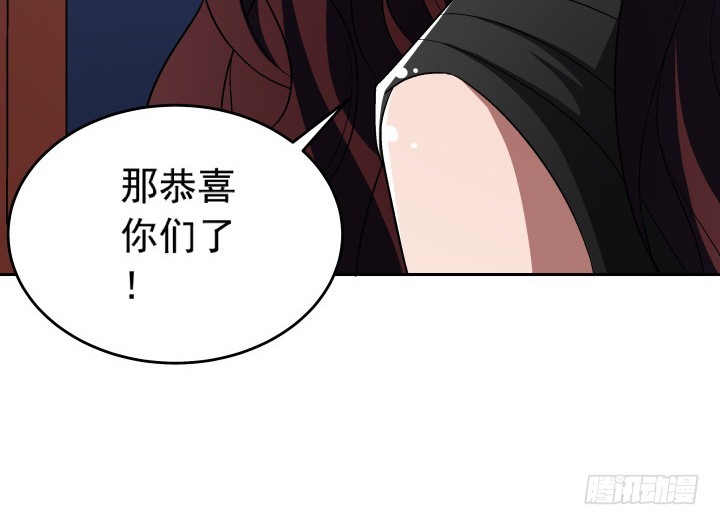 《时间的诱惑》117话 恭喜你订婚 第42页