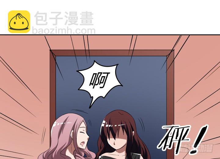 《时间的诱惑》117话 恭喜你订婚 第43页