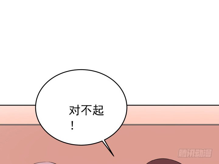 《时间的诱惑》117话 恭喜你订婚 第45页