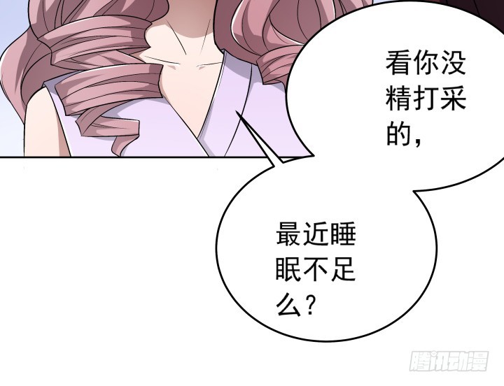 《时间的诱惑》117话 恭喜你订婚 第49页
