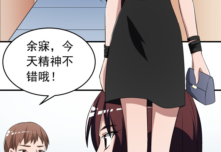 《时间的诱惑》117话 恭喜你订婚 第4页